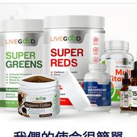 我愛Live Good