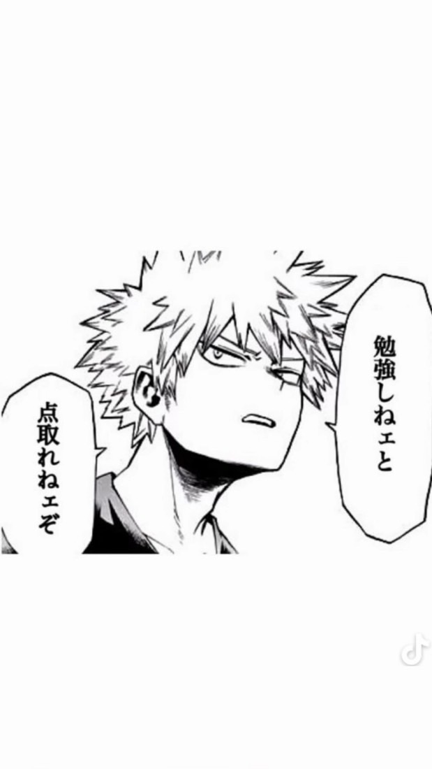 遊ぶな ⁉️ 勉強しろ ⁉️ nrkrだろうが‼️ ちょー げきゆる 全也‼️‼️‼️‼️‼️‼️‼️‼️