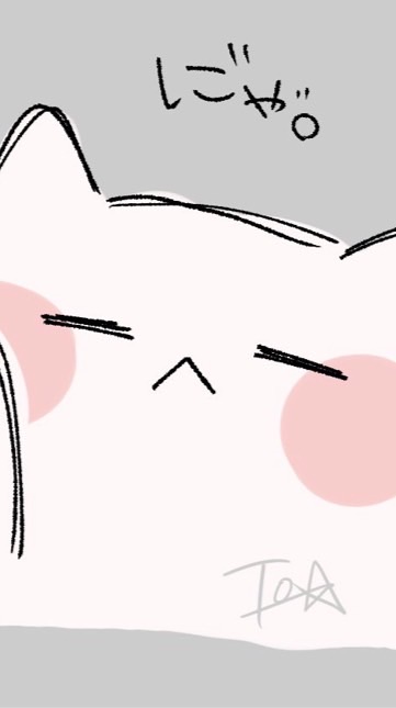 かまちょ女子おいで！