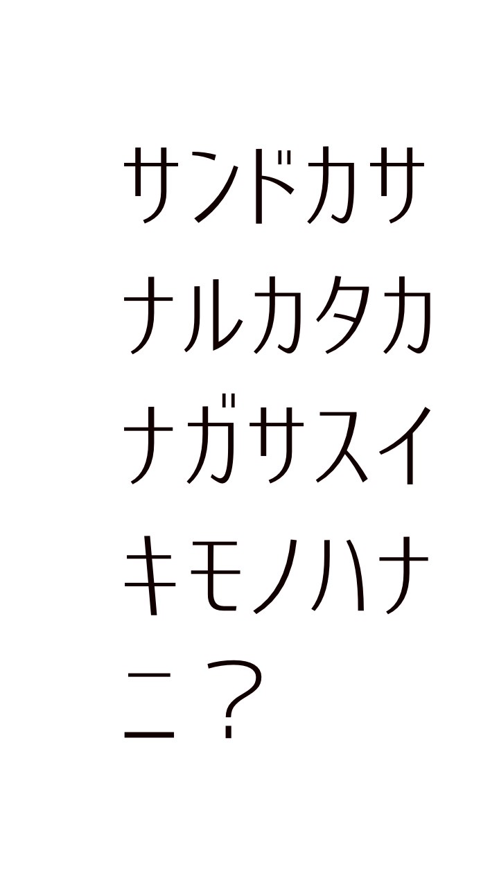 さかなの部屋のオープンチャット