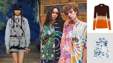 這不是勞作課作業嗎！從Loewe、Dior到Prada掀起的紮染單品要怎麼穿才時髦？原來靠的是這招！