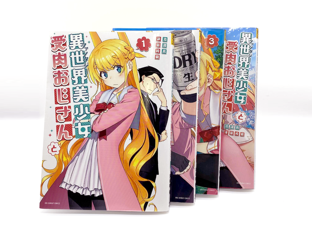 課金でアニメ化決定 1年半での爆速アニメ化発表 その決め手とは 編集者が語る アニメ化戦略 アニメ アニメ