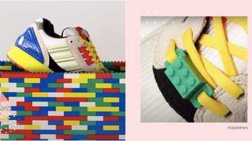 三條線鞋盒變超巨積木！Adidas×LEGO出「樂高聯名球鞋」，積木零件踩著走