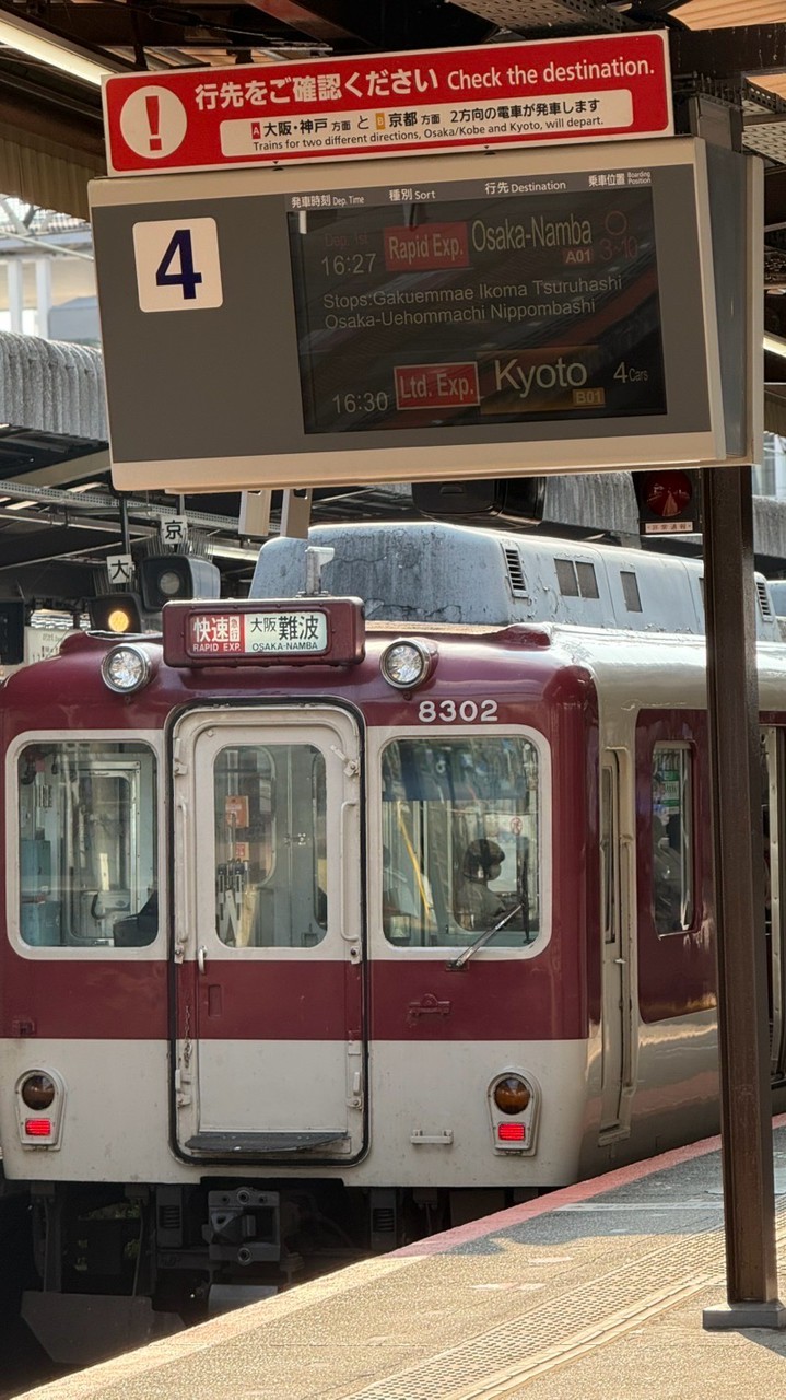 スマホでの電車の撮り方ついて話そう‼️