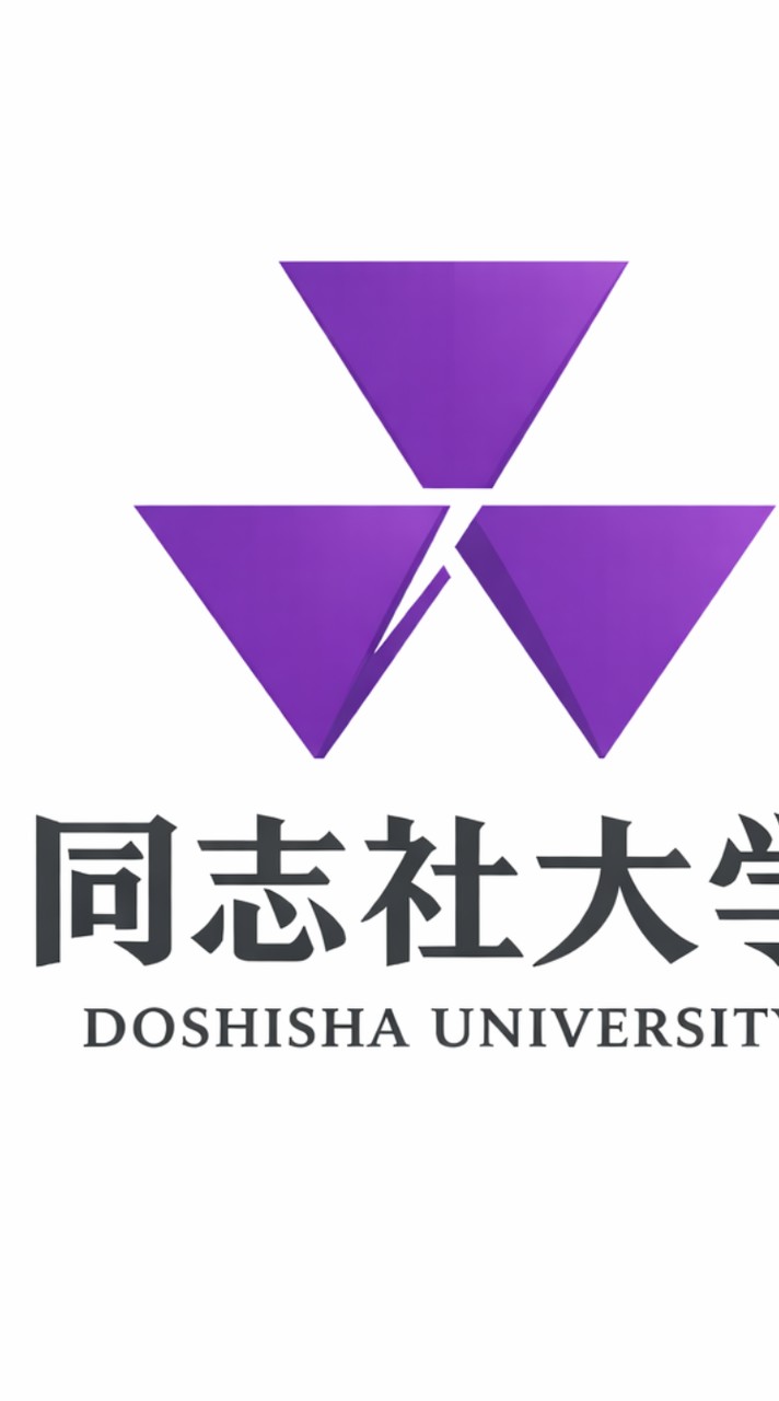 【最新】同志社大学　情報共有グループ