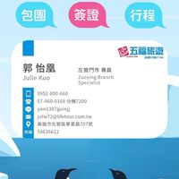 ✈️Ju企玩🐧
