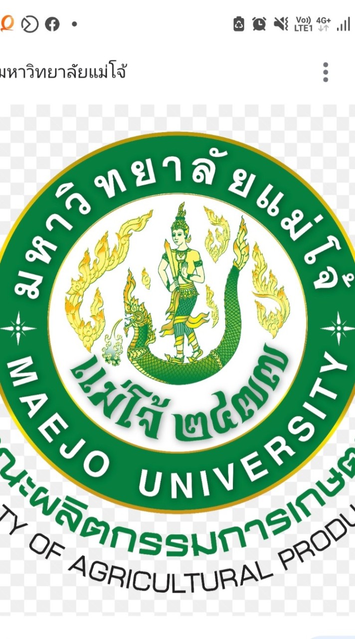 คณะผลิตกรรมการเกษตร ม.แม่โจ้ 66
