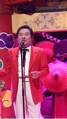ナベプロ系コミックバンド好きだョ！全員集合のオープンチャット