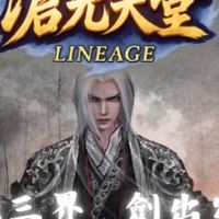 滄元天堂