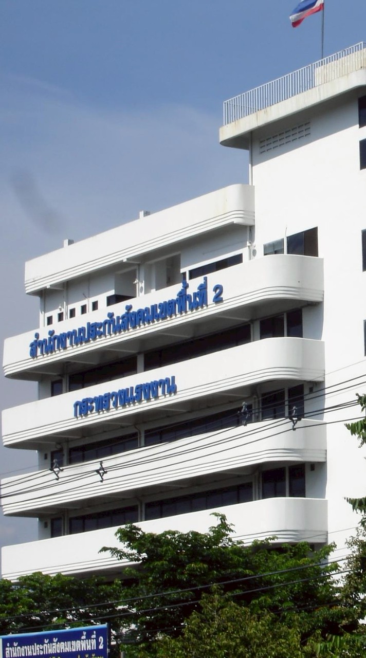 สปส.กทม.พท.2 สถานประกอบการ