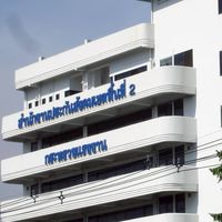 สปส.กทม.พท.2 สถานประกอบการ