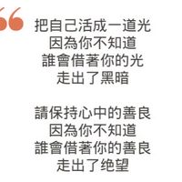❤️血糖、糖尿病、胰島素復原健康Cp討論群