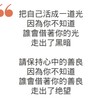 ❤️血糖、糖尿病、胰島素復原健康Cp討論群