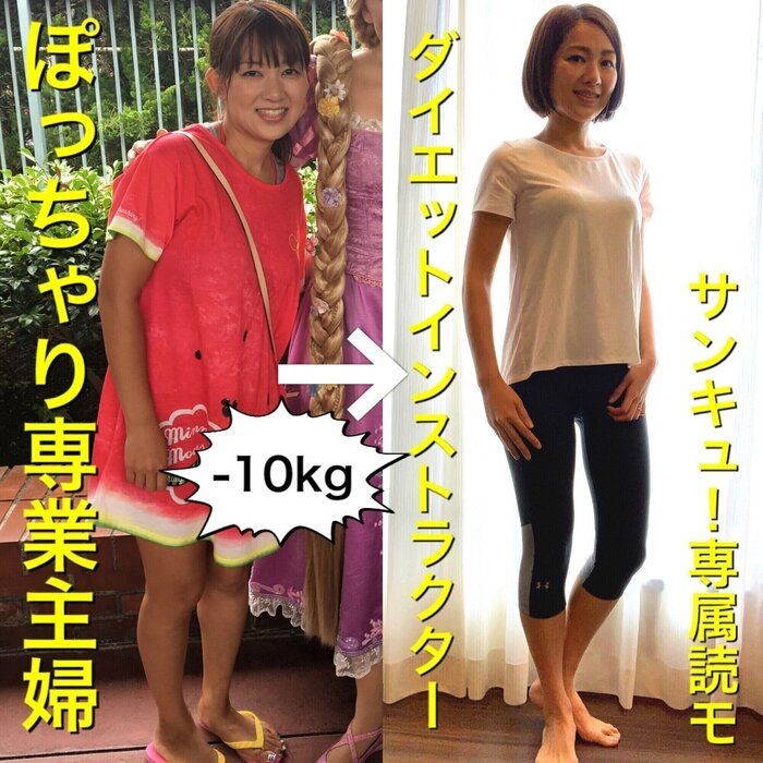 見切り品をダイエット食品にしてくれる魔法の家電