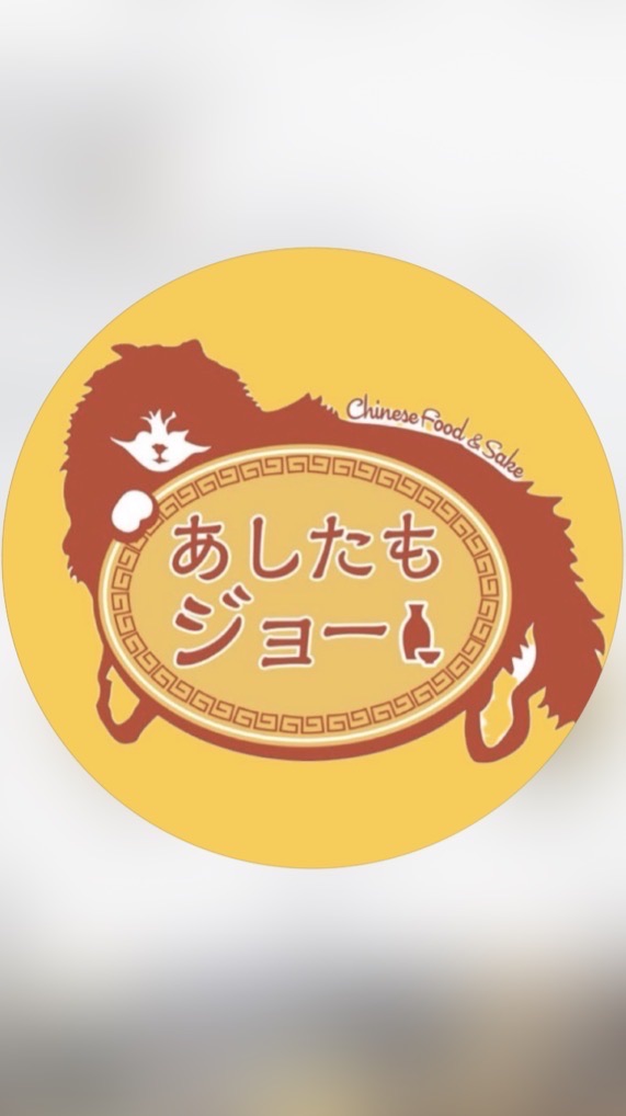 【あしたもジョー】