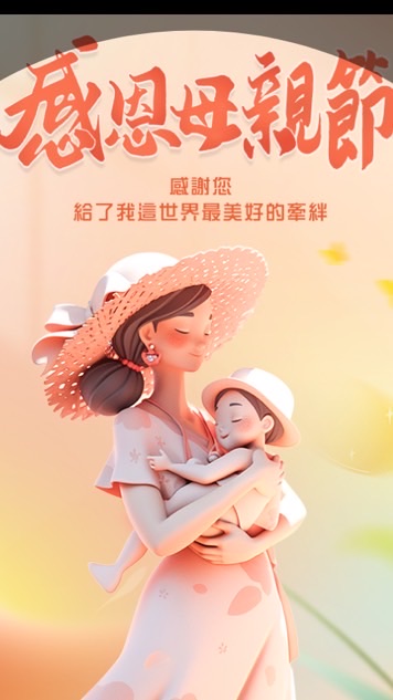 為母則強