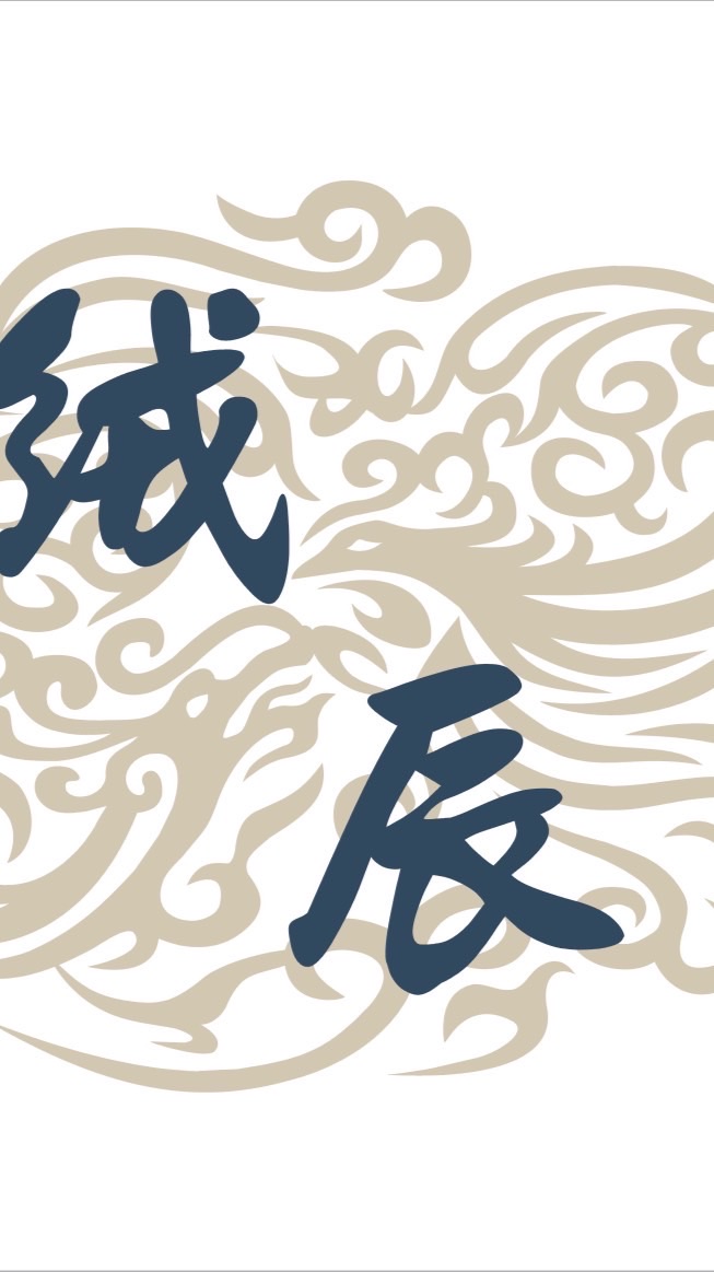 絨辰舞蹈活動交流資訊站