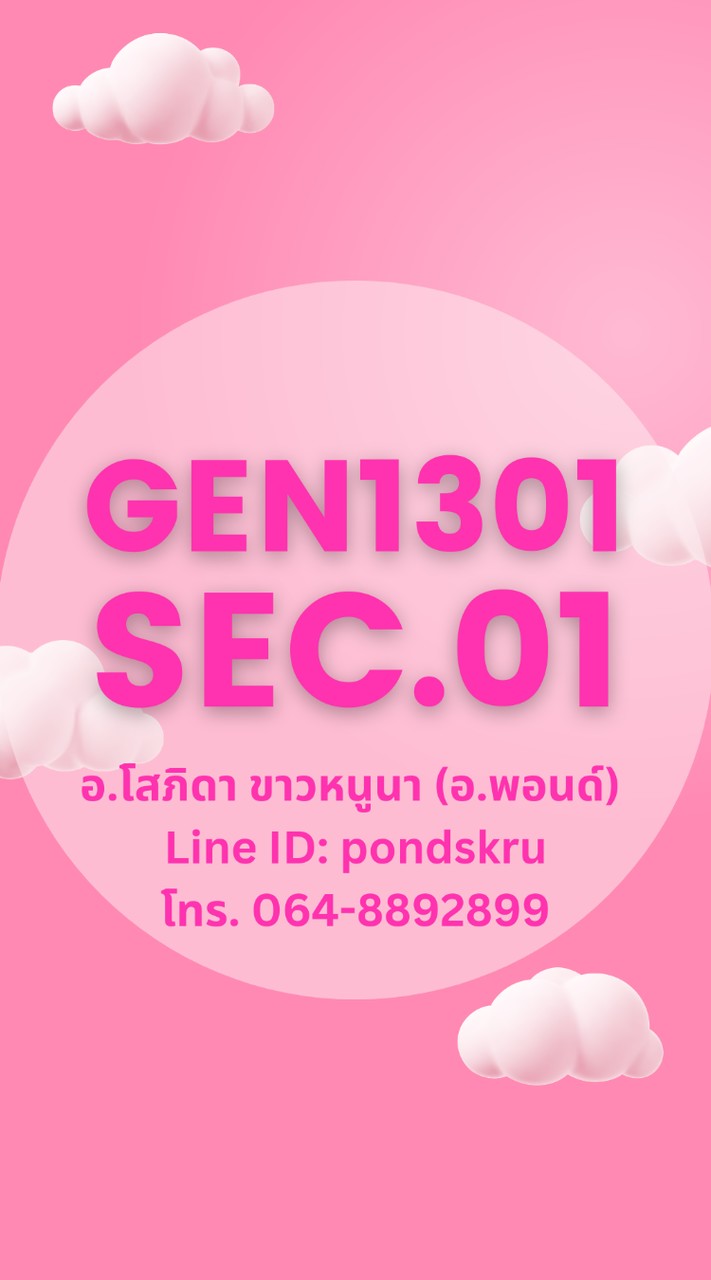 GEN1301 sec.01 [1/69]