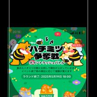 ポーネ🐬の裏界隈/ハチミツ🍯シェア/餅どんどこポップコーン🍿情報/クッキー🍪/ダーツ🎯/歌🎤/雑談