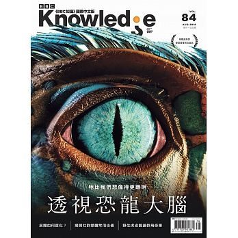 BBC Knowledge 知識(國際中文版) 1年12期