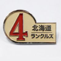 北海道ランクルズ