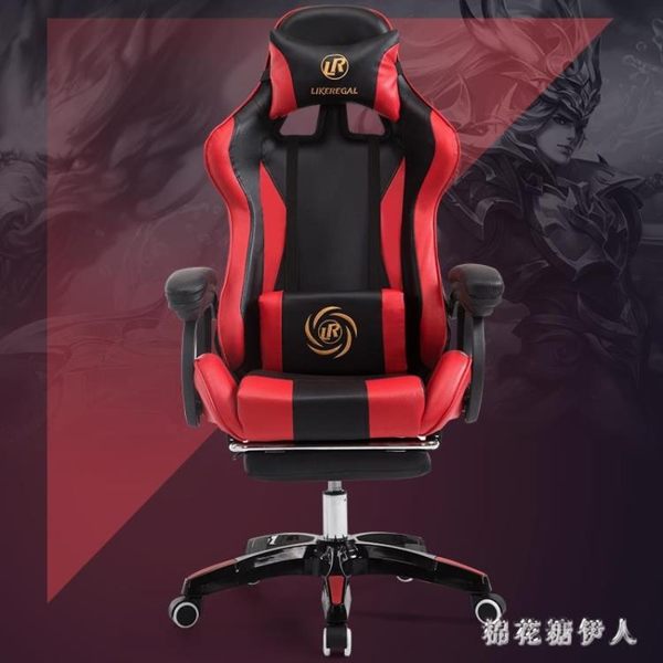 電腦椅網吧競技LOL賽車椅家用辦公椅休閒座椅游戲電競椅PH3703【棉花糖伊人】