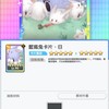 不堪回首