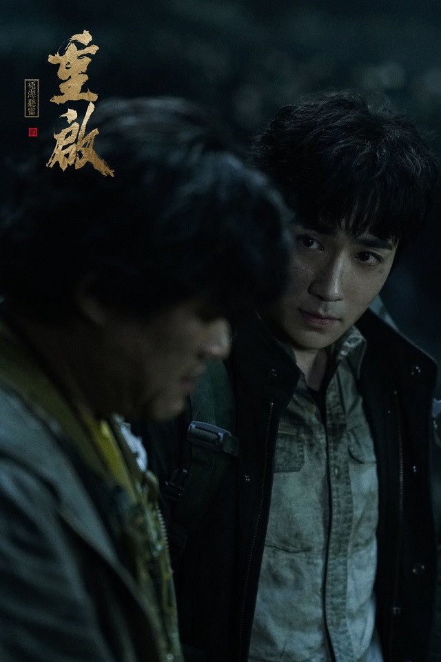 近期熱播陸劇評分榜TOP 1：朱一龍、毛曉彤《重啟之極海聽雷》