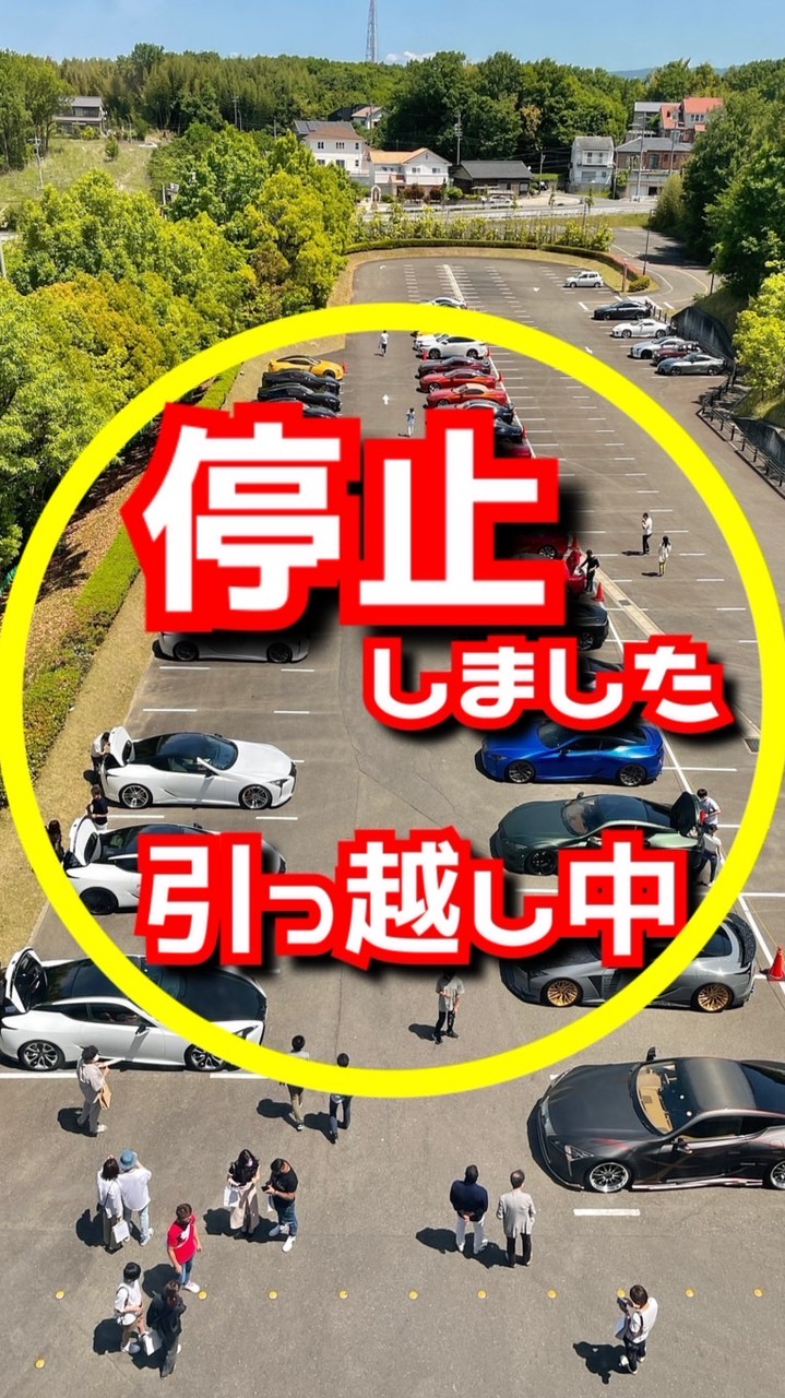 【活動停止】KING会 LINE Group ver.2024