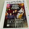 M!LKなりきり
