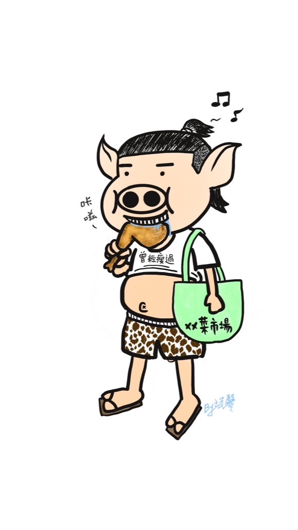 氓醫甜甜團購&哈啦閒聊群