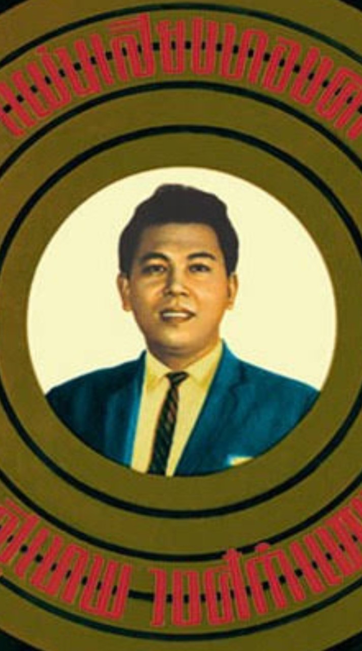 สุเทพ วงศ์กำแหง นักร้องเสียงขยี้แพบนฟองเบียร์ ศิลปินแห่งชาติ