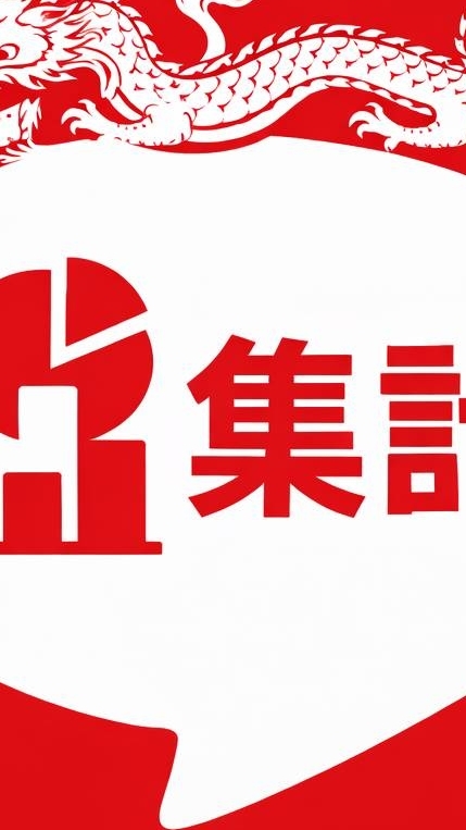 アクティブ表明集計