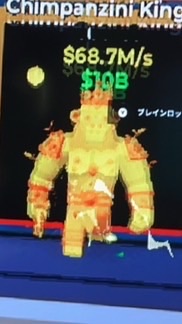 フォトナブレインロットわらしべの部屋！