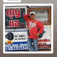ช่างเอกกุณแจพัทยา
