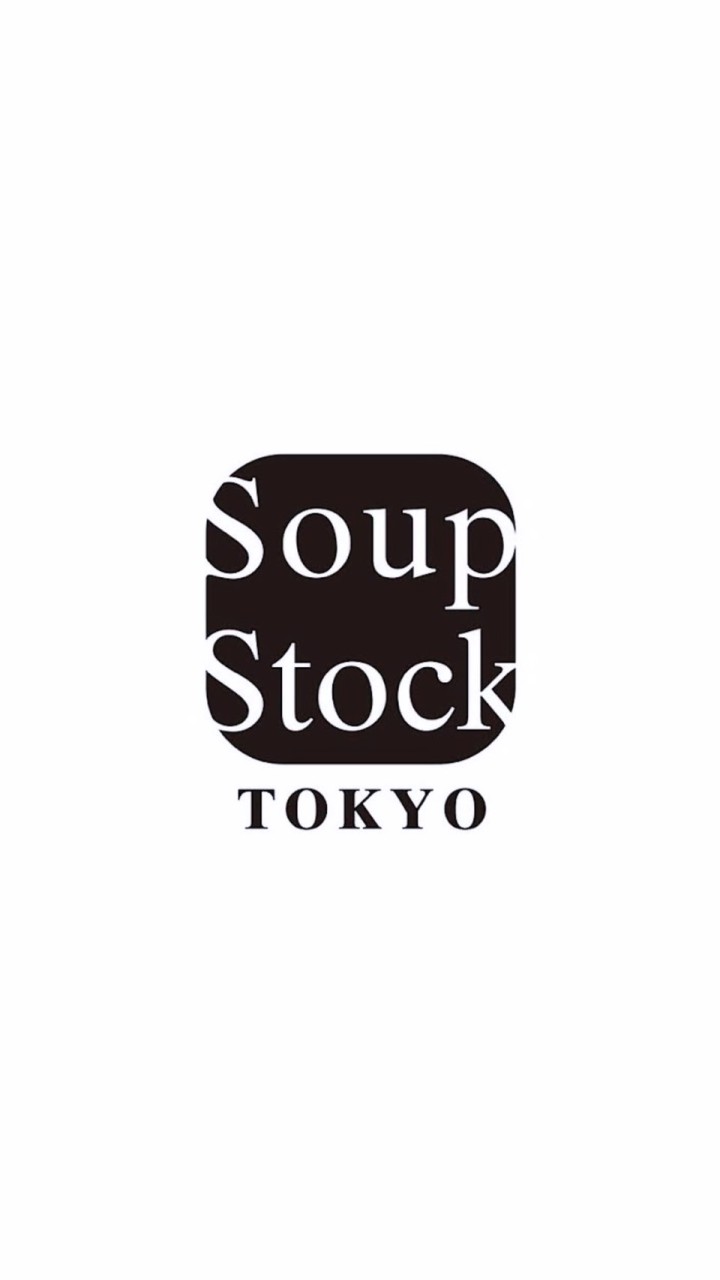 Soup Stock Tokyo が好き♡のオープンチャット