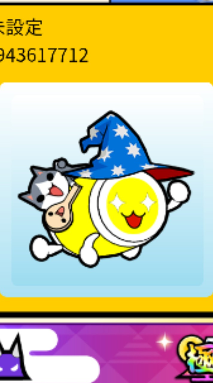 太鼓の達人 teamK.G. (ドンだー専用)