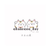 日本代購 🇯🇵 okaimono_day