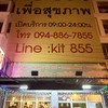 เลอบัวตอง