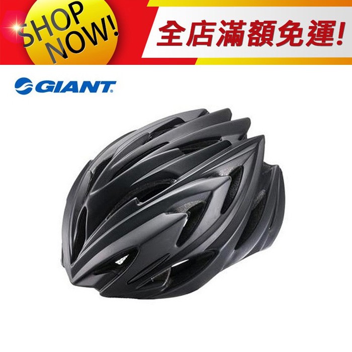 GIANT ARCHER 自行車安全帽 22個通風孔 安全帽 In-mold一體成型 適合亞洲人 品名: 自行車安全帽 品牌: 捷安特 規格/尺寸: 請參考商品圖片 成分/材質: 請參考商品圖片 型號