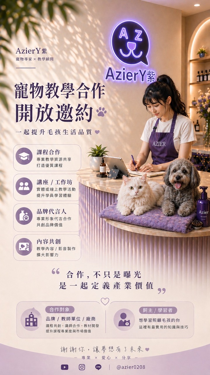 紫寵社