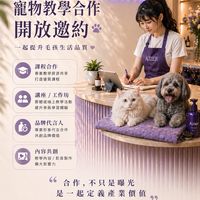 紫寵社