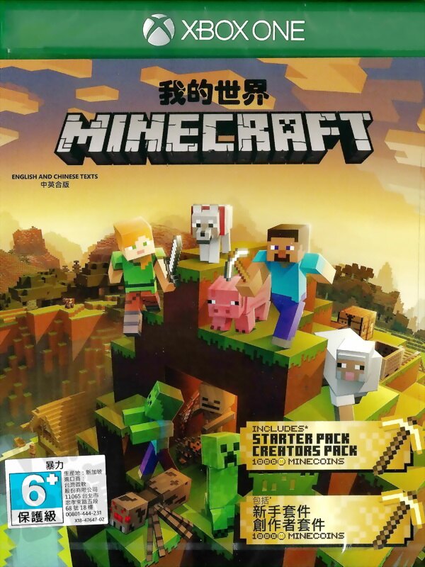 【全新未拆】XBOX ONE 當個創世神 我的世界 MINECRAFT 新手創作者包 中文版 含新手套件 創作者套件