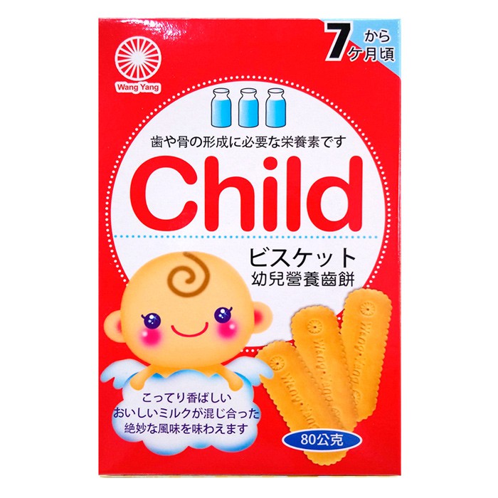 【旺陽】嬰幼兒營養齒餅(80g)