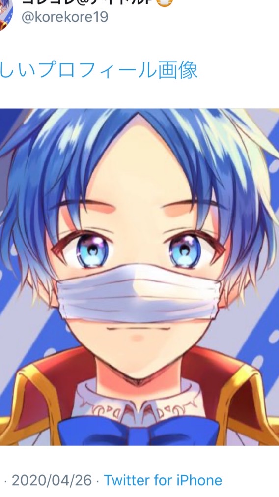 OpenChat すとぷりの学生ファンはザリガニ