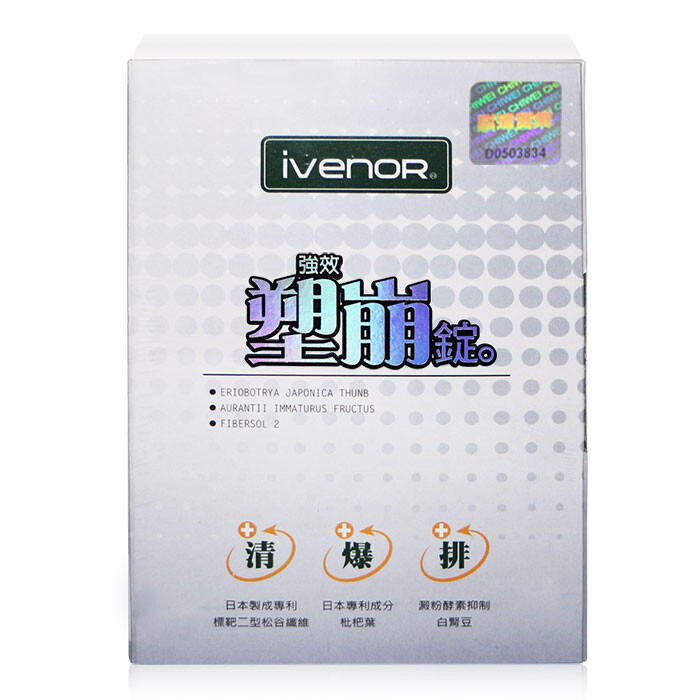 【iVENOR】二代強效塑崩錠 60錠/盒