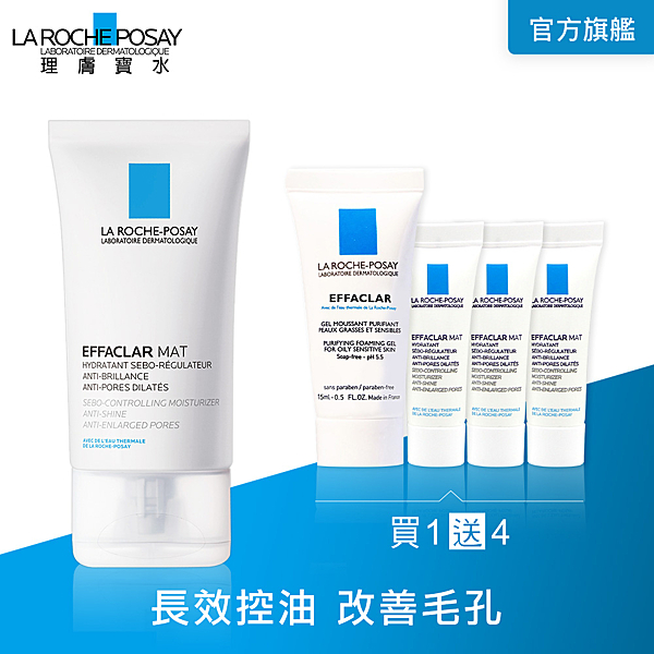 易泛油光、毛孔粗大皮膚適用n有效緊緻毛孔、抑制油光n可作為妝前乳，有效維持一整天清爽妝容