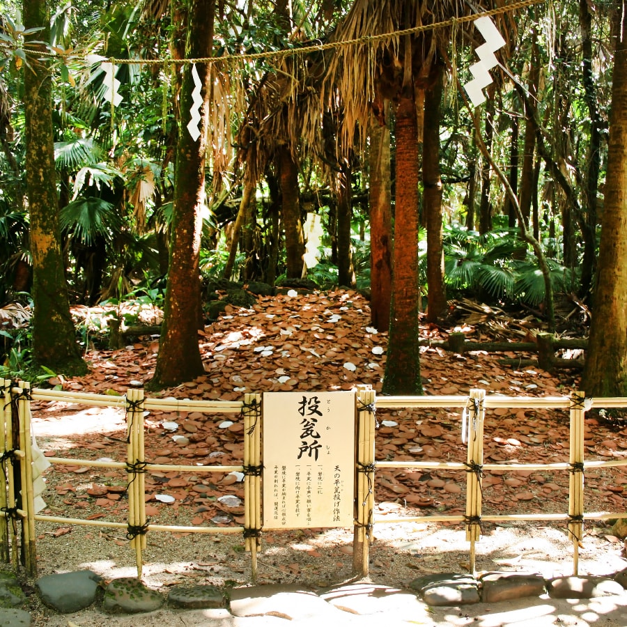 戀愛神社 九州064