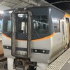 四国の列車が好きな人、一緒に話そう！