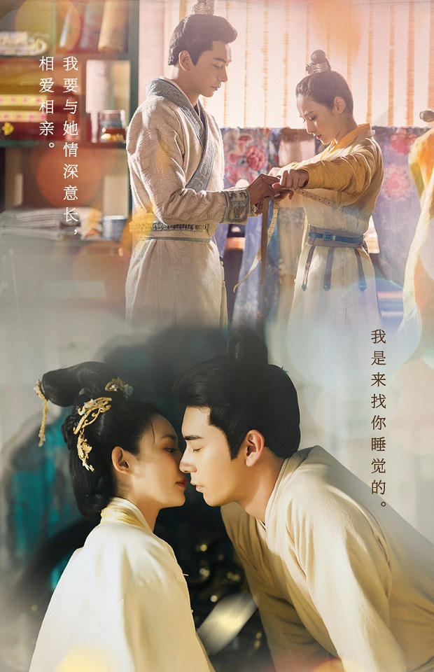 網播量「首播即迫億」的古裝劇6：《東宮》